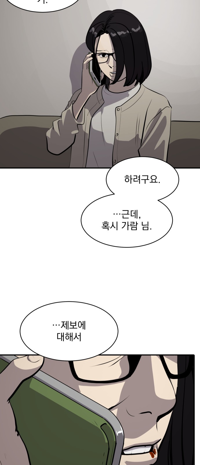 55 페이지