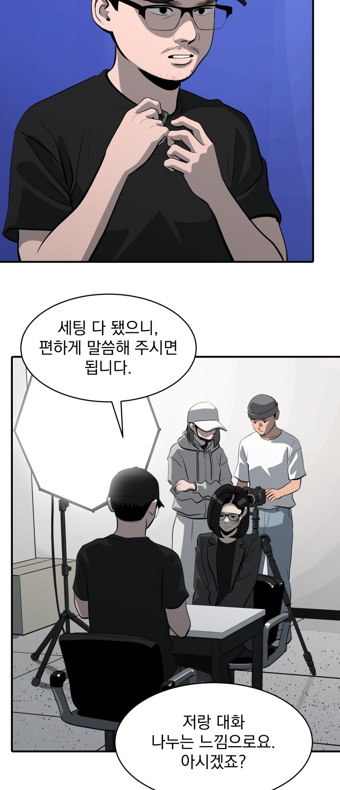 58 페이지