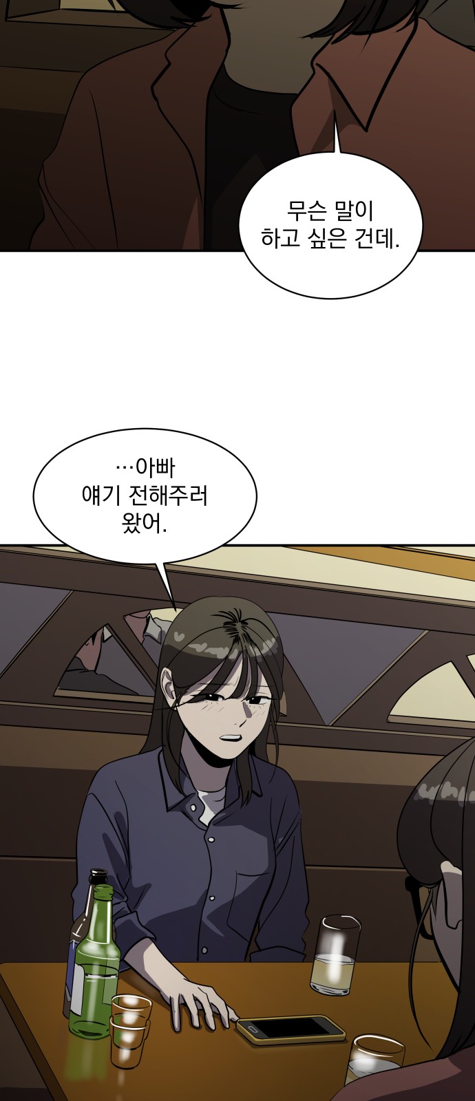 63 페이지