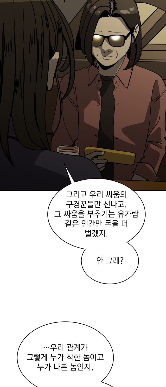 72 페이지