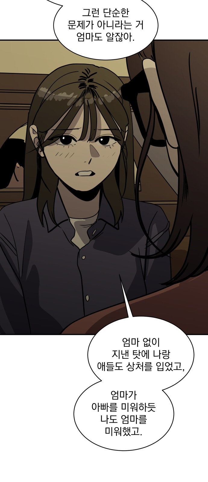 73 페이지