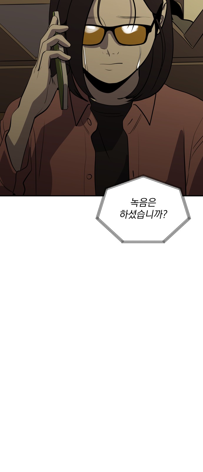 82 페이지