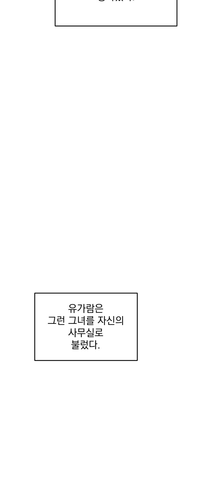 86 페이지