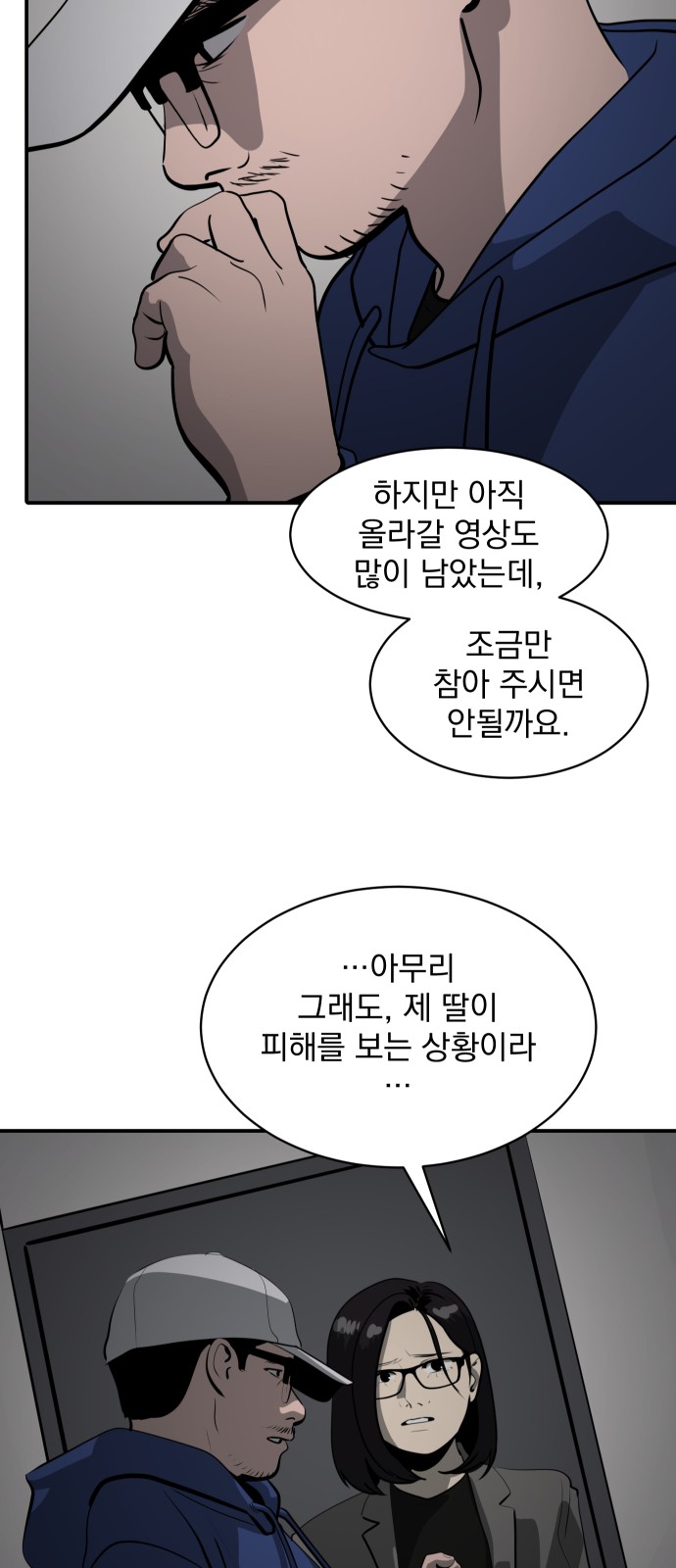 89 페이지