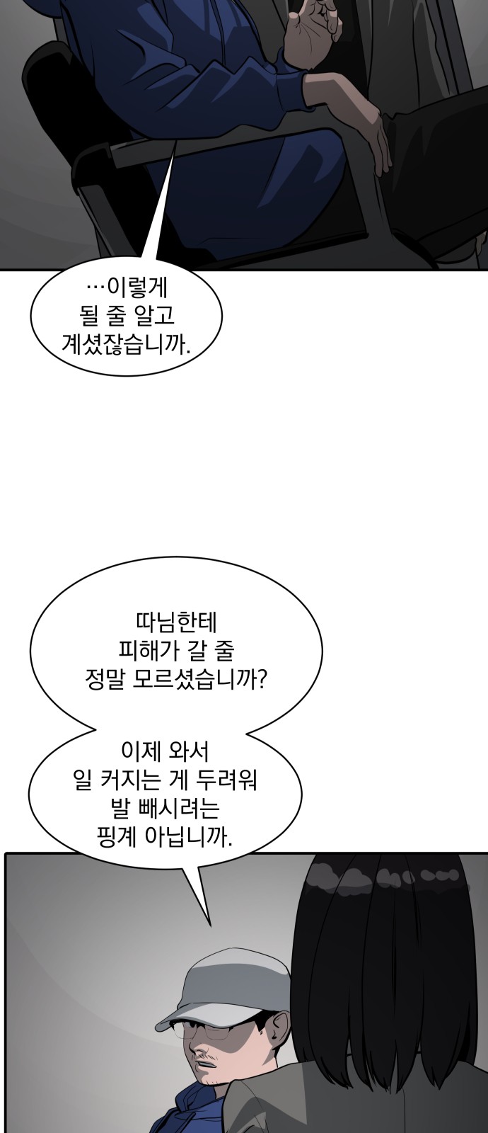 90 페이지