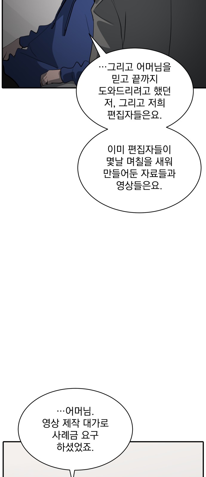 91 페이지