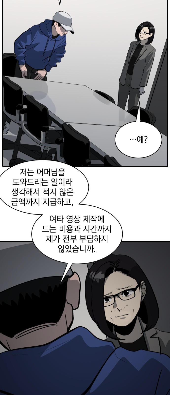 92 페이지