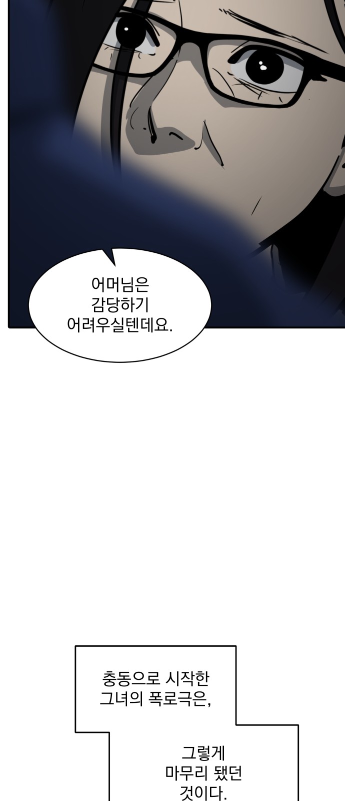 96 페이지