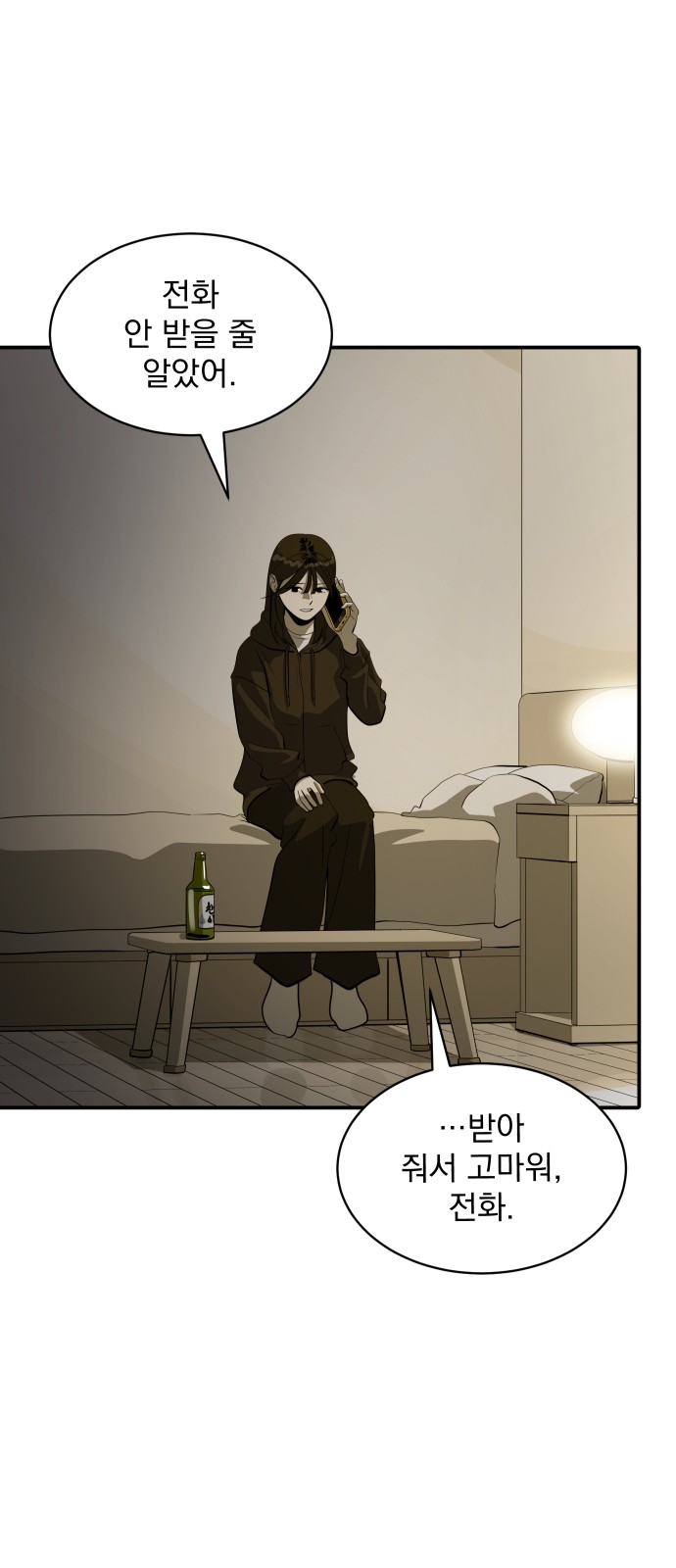 23 페이지