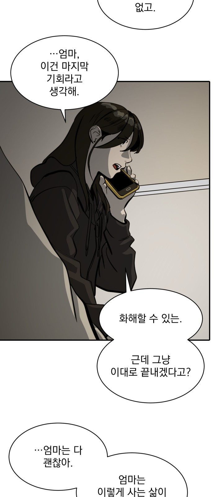 31 페이지