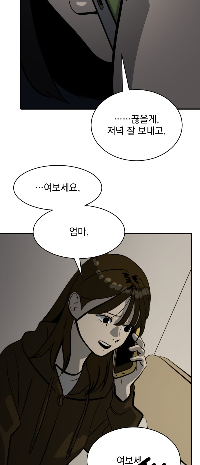34 페이지