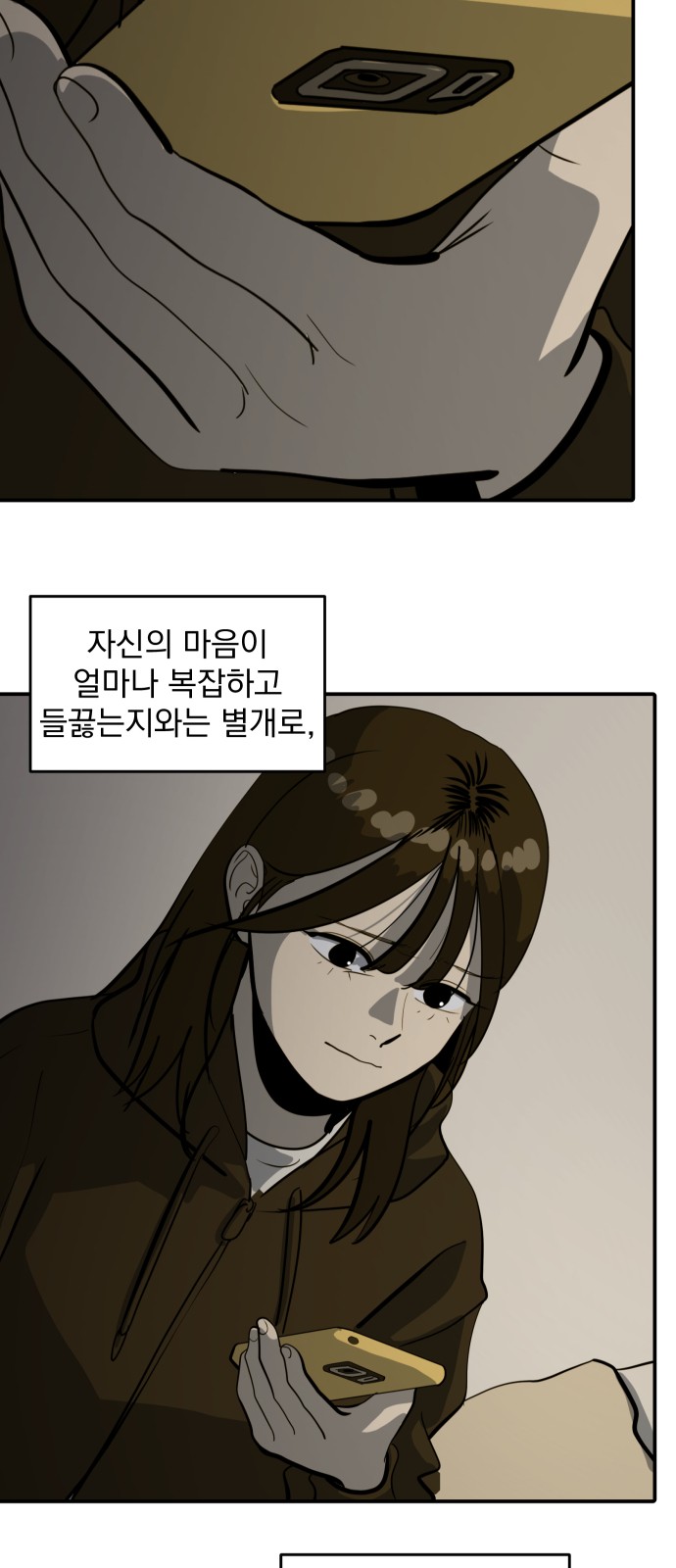 37 페이지