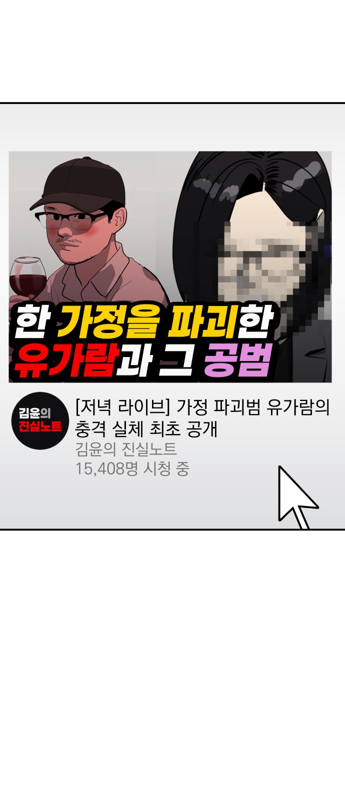 46 페이지