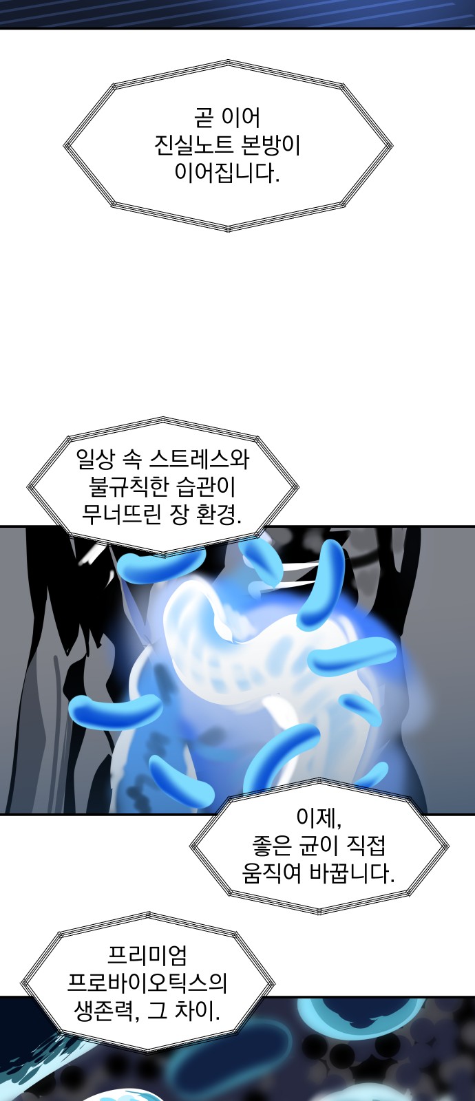 49 페이지