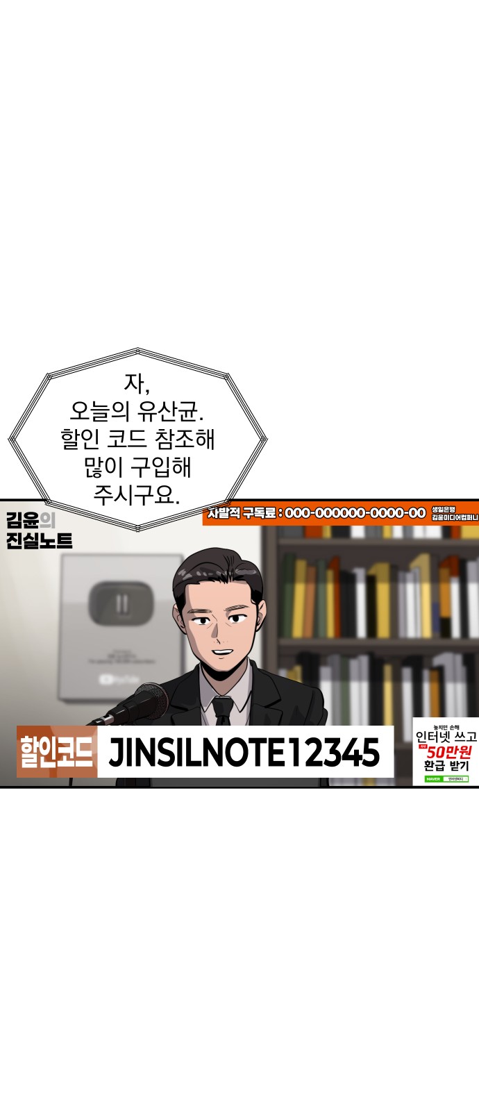 51 페이지