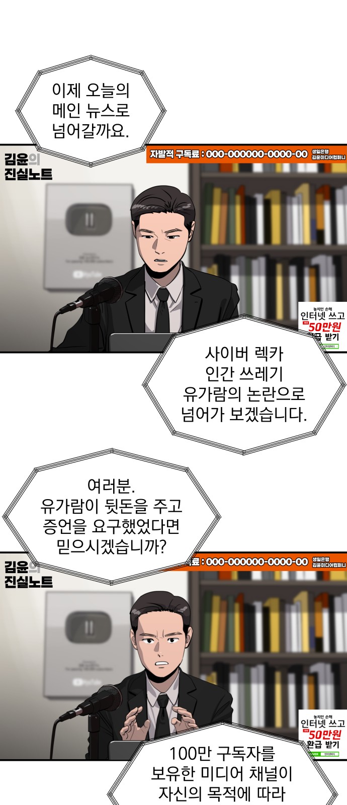 52 페이지
