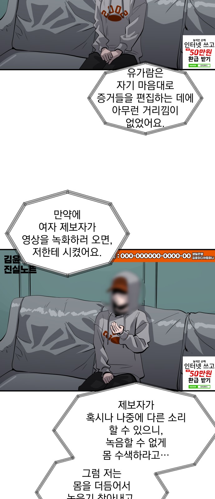 54 페이지