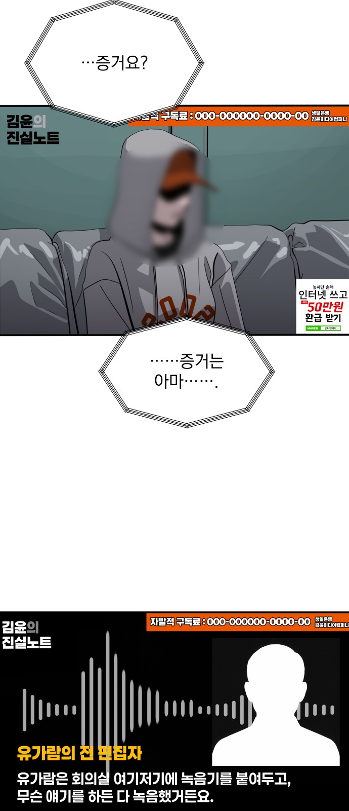 56 페이지