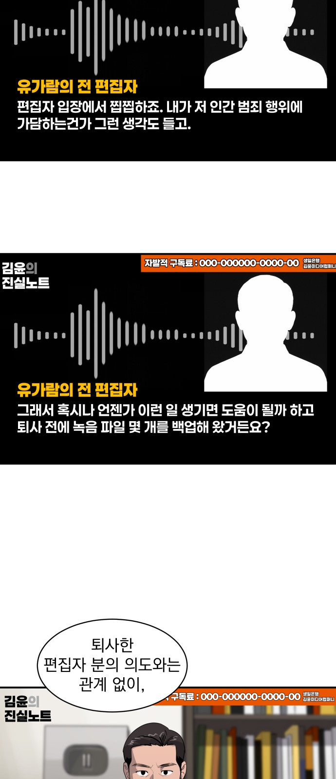 58 페이지