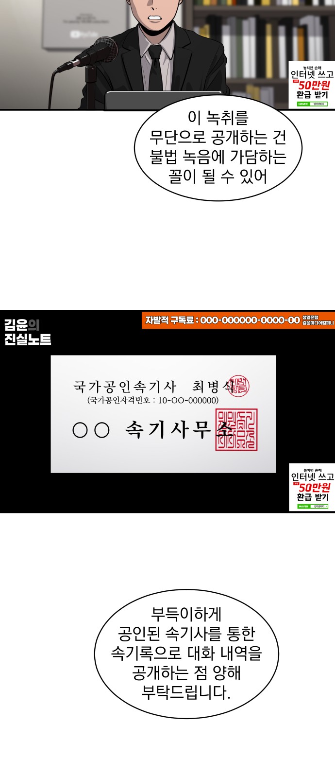 59 페이지