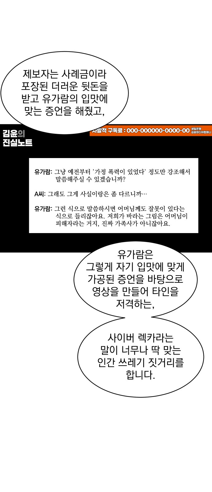 61 페이지