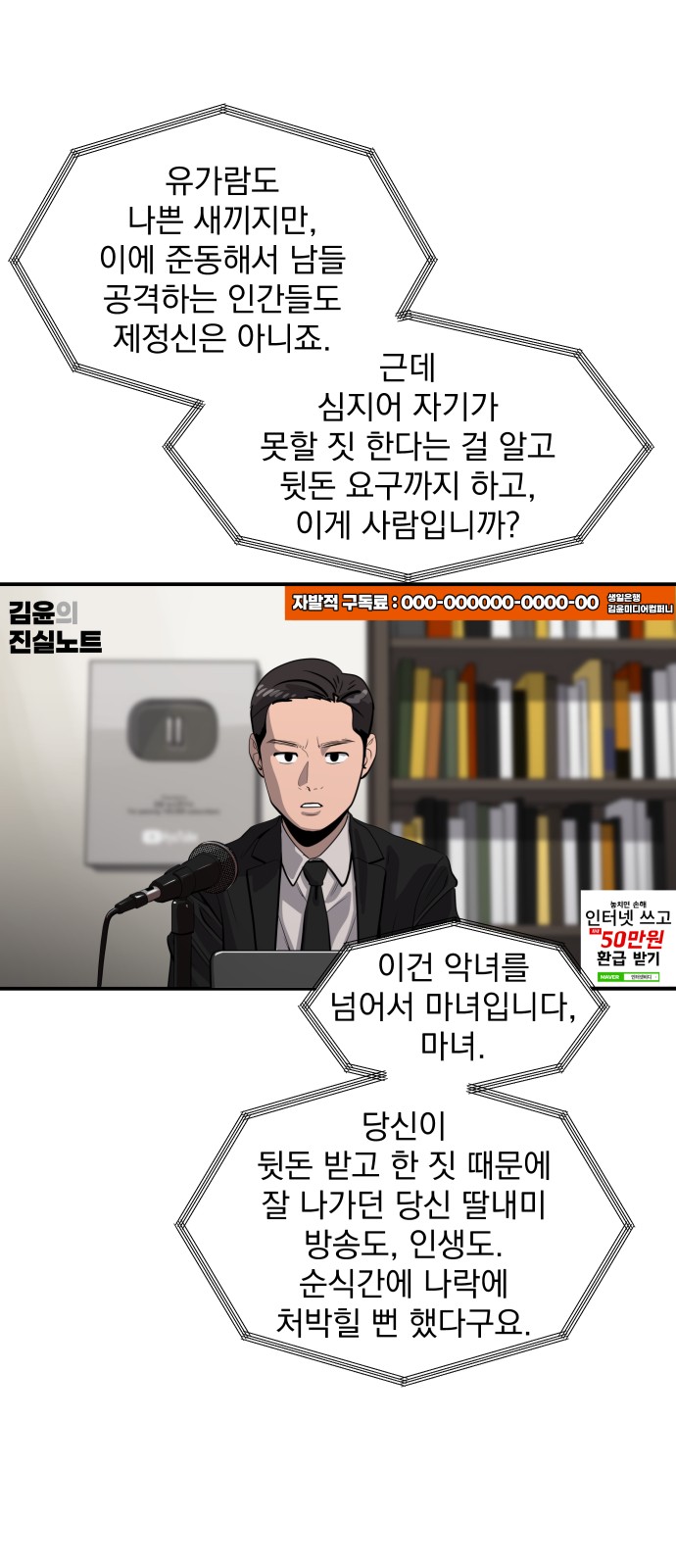 62 페이지