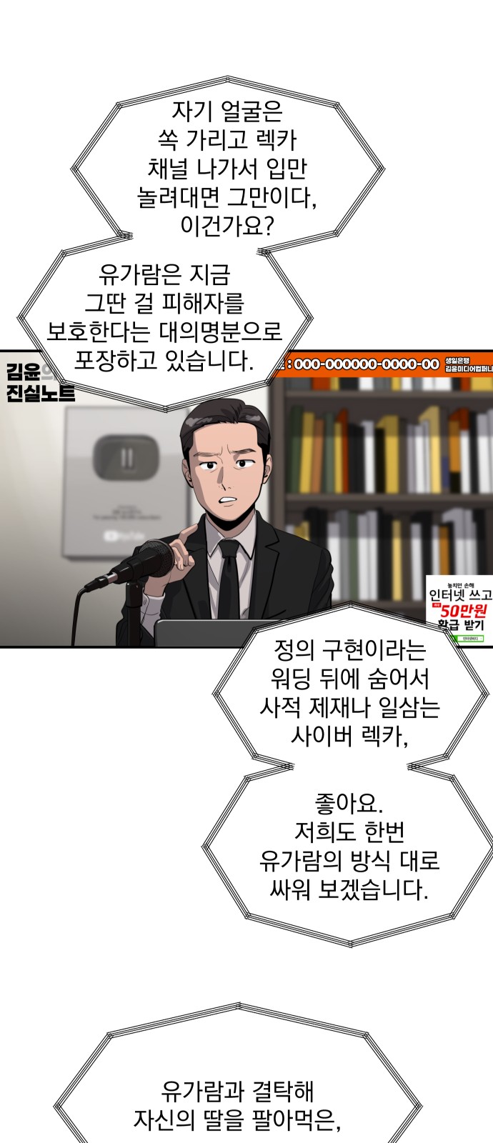 63 페이지