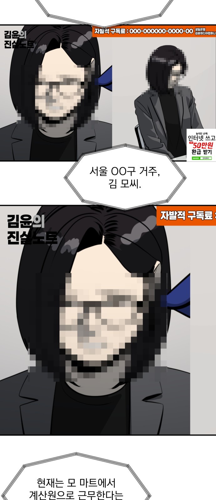 64 페이지