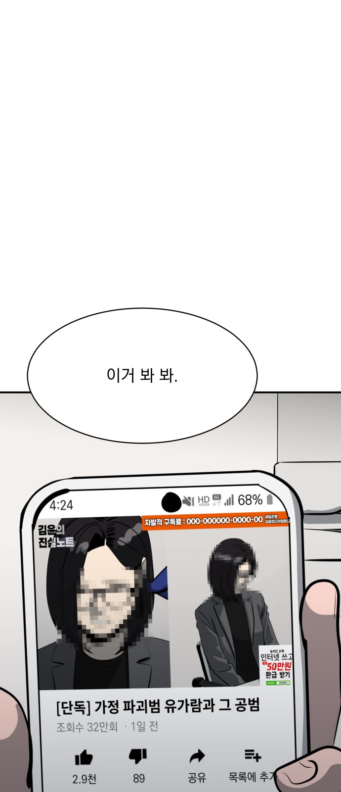 20 페이지