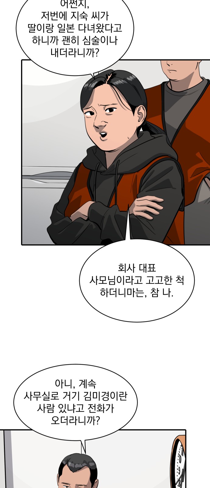 23 페이지