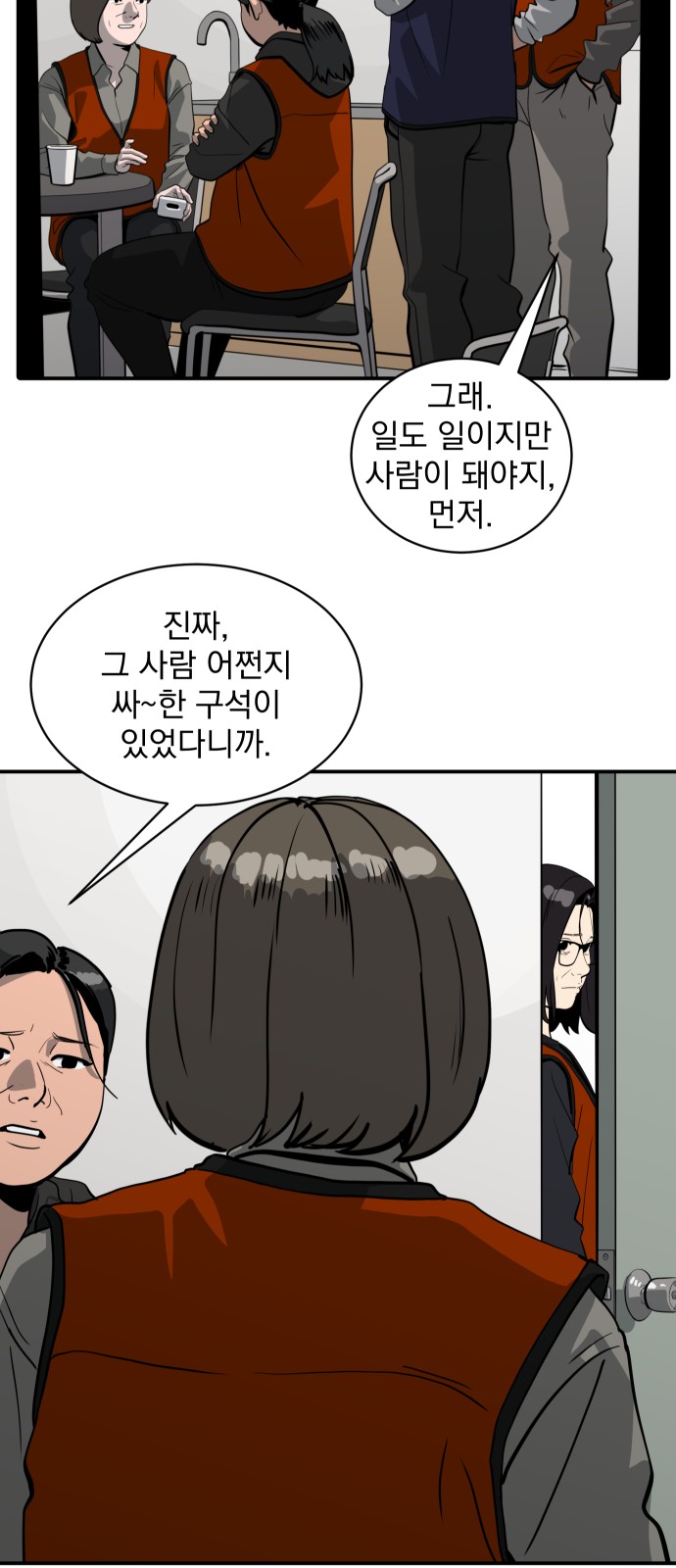 25 페이지