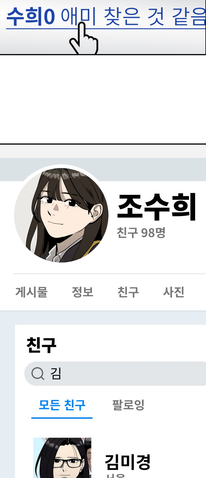 34 페이지