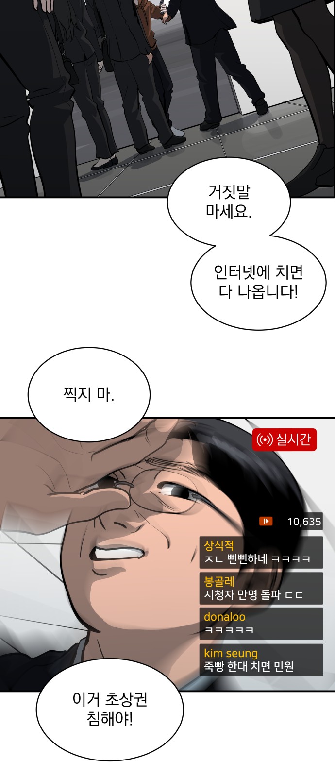 41 페이지
