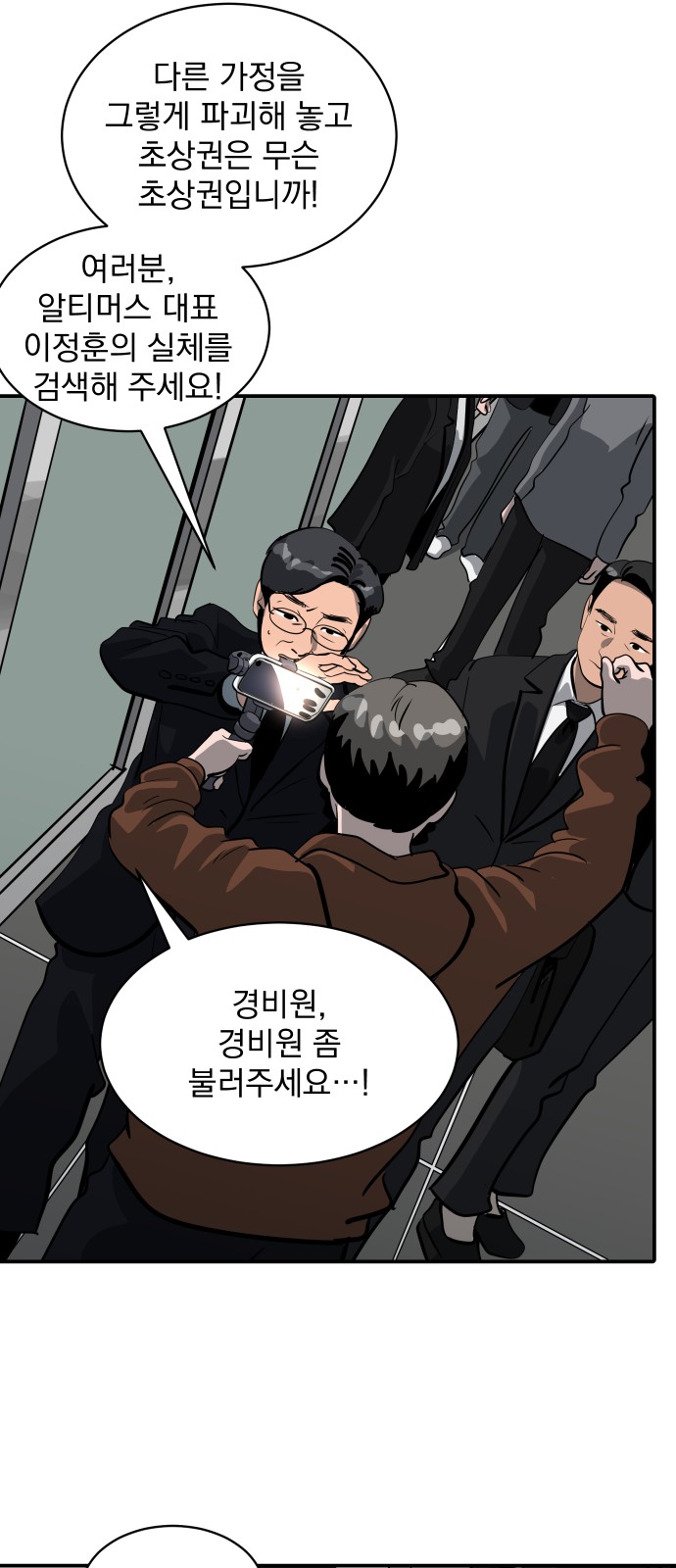 42 페이지