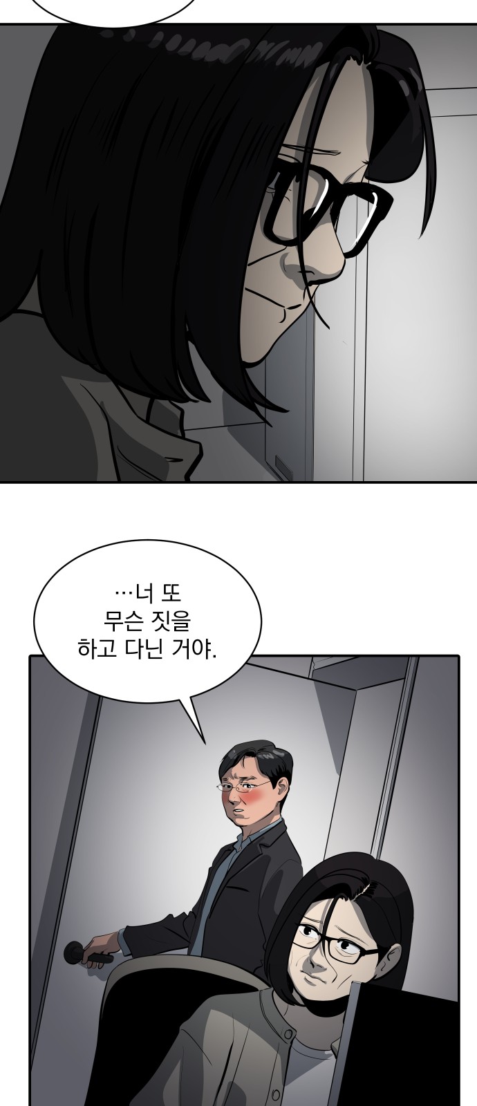 46 페이지