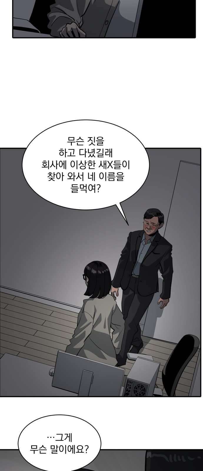47 페이지