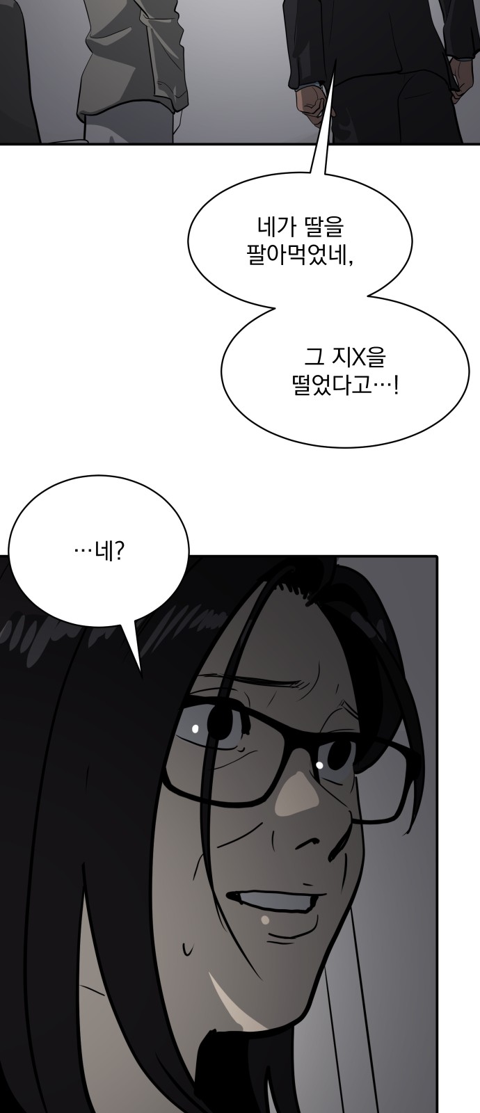 49 페이지