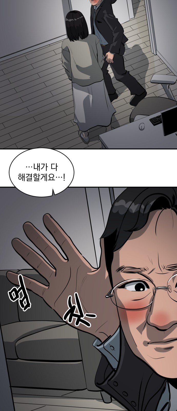 52 페이지