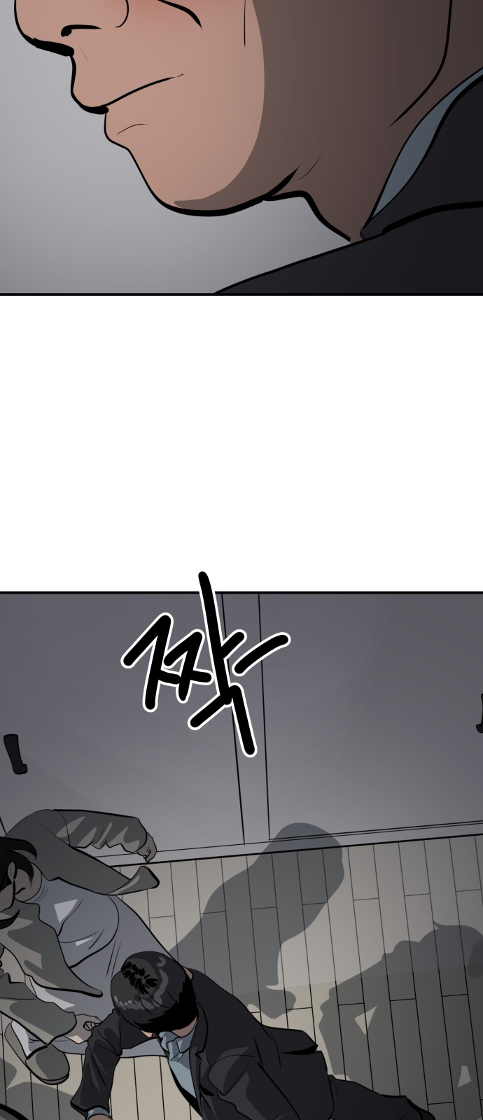 56 페이지