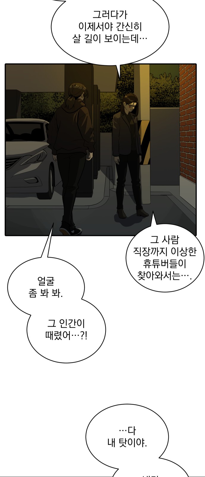 13 페이지