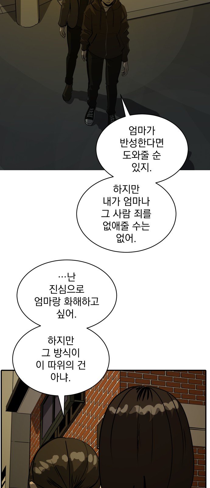 28 페이지