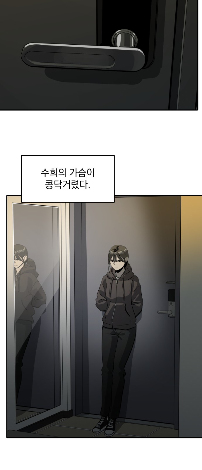 36 페이지