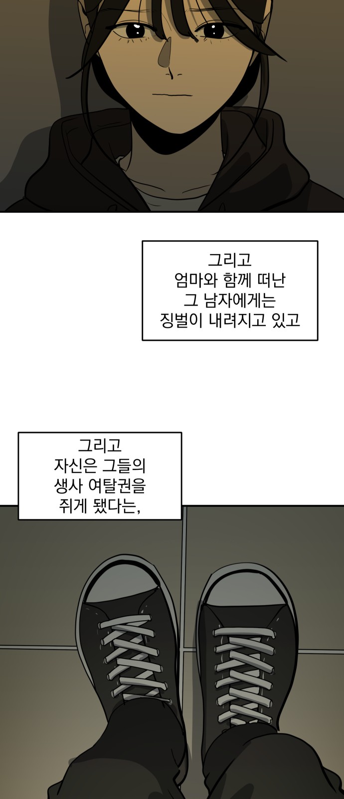 38 페이지