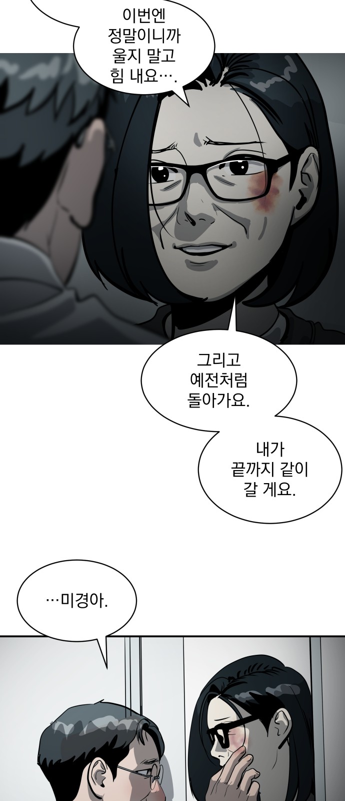 49 페이지