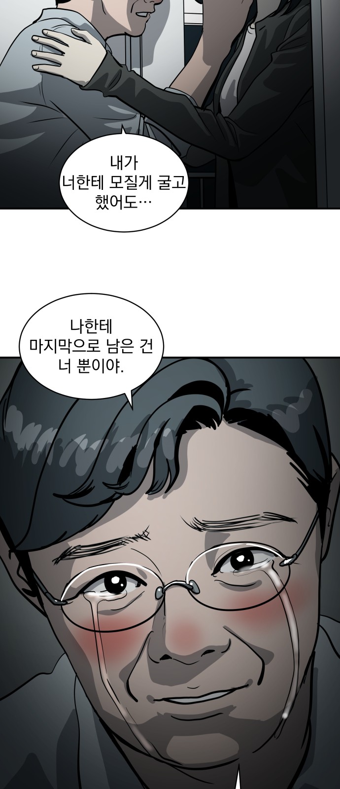 50 페이지