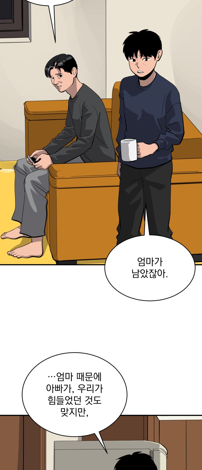 13 페이지