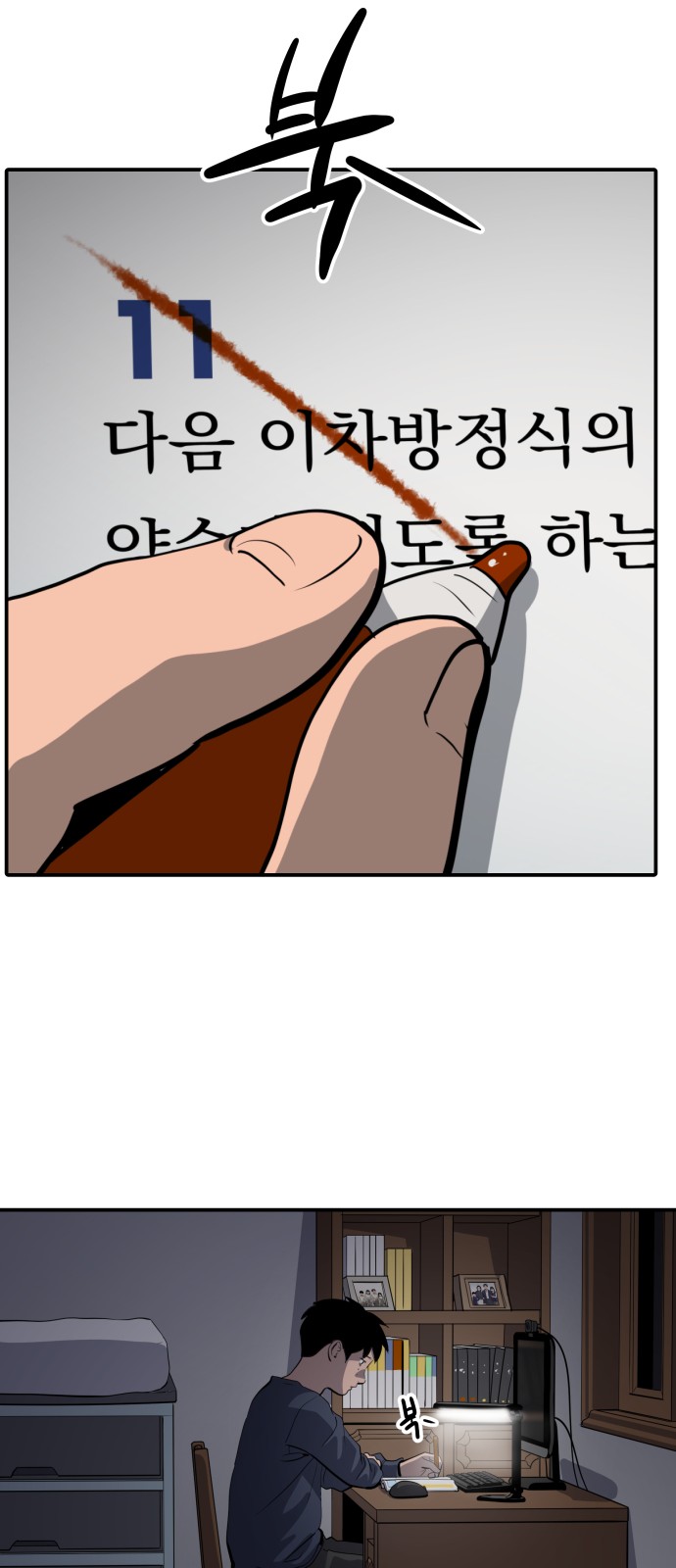 19 페이지