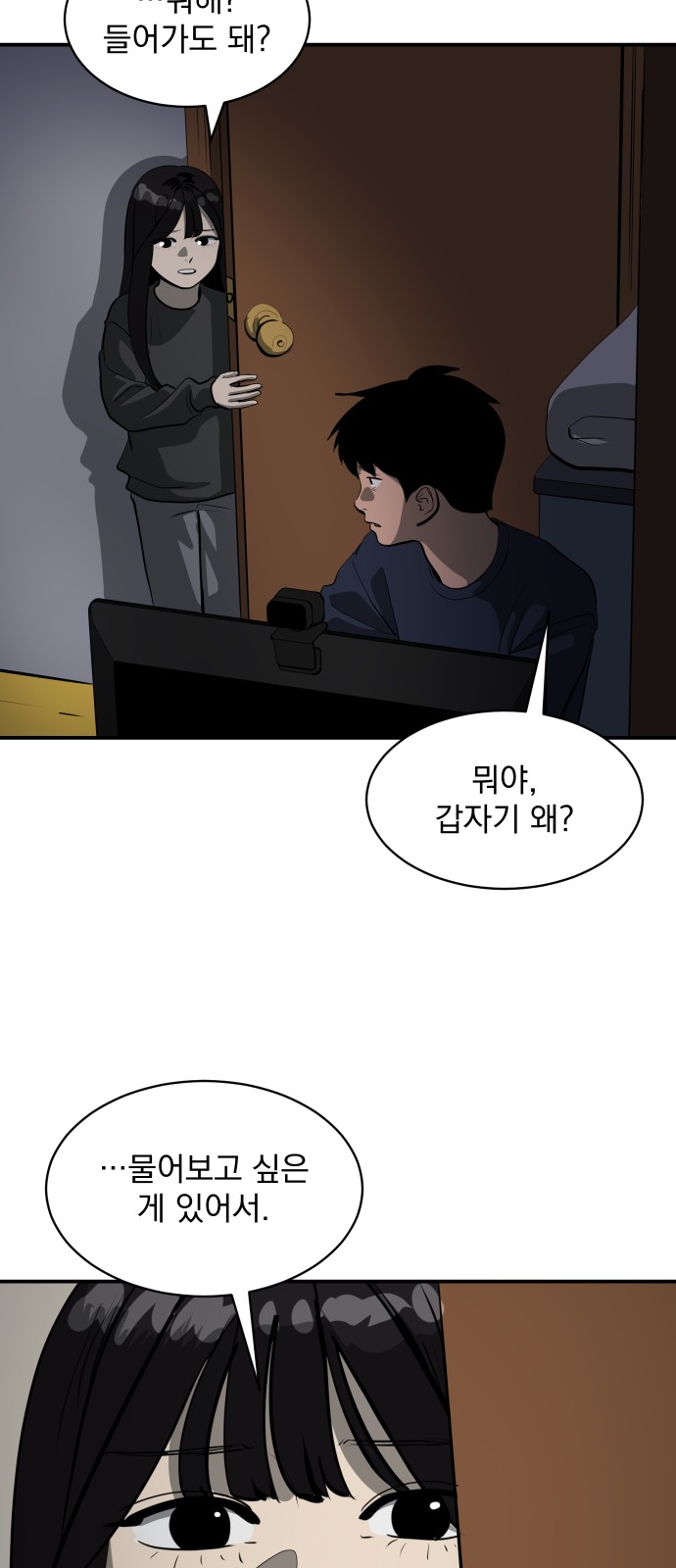 22 페이지