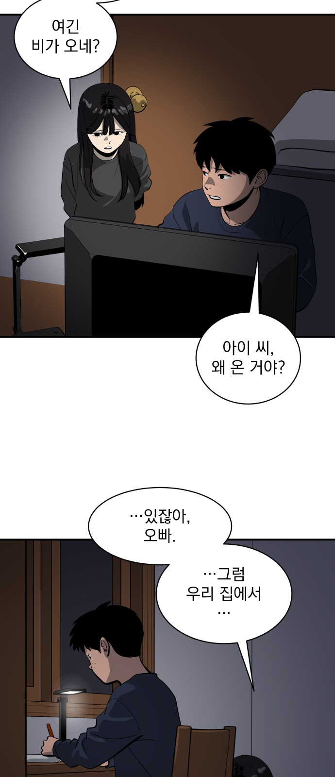 25 페이지