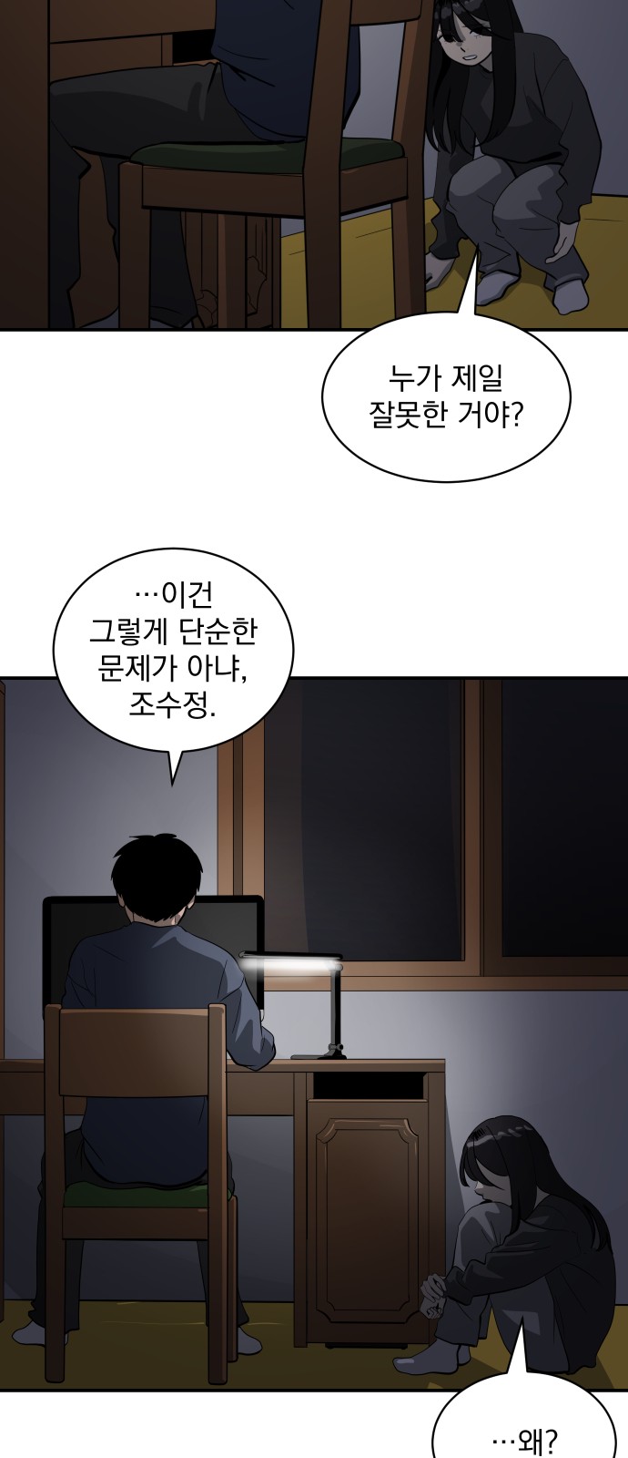 26 페이지